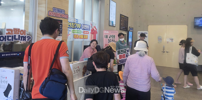 지난 8월 1일 오후 6시부터 9시까지 왕피천공원 케이블카 매표소 일원에서‘야(夜) 울진’행사와 연계한 고향사랑기부제 야간 홍보행사를 성황리에 마쳤다