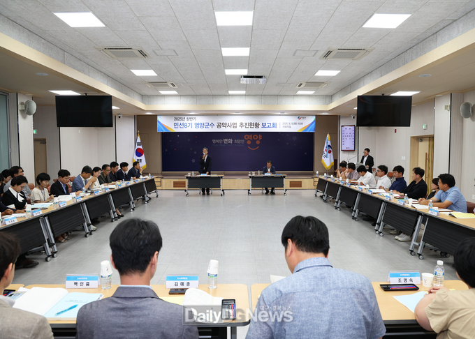 영양군 민선8기 공약사업 추진보고회