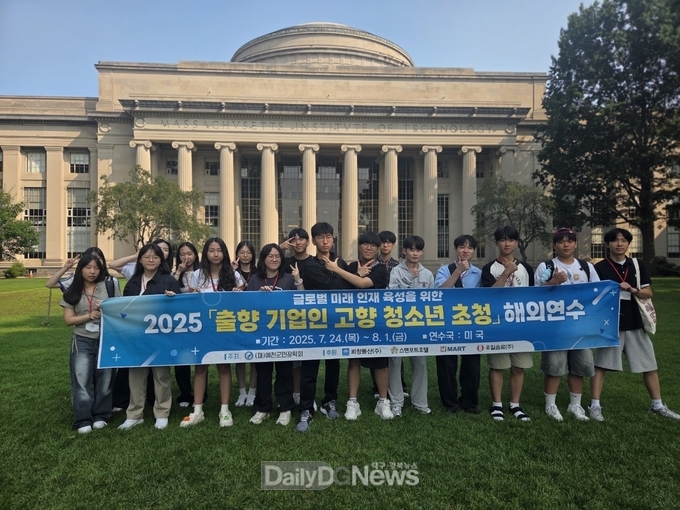 (재)예천군민장학회, 글로벌 인재양성 해외연수 