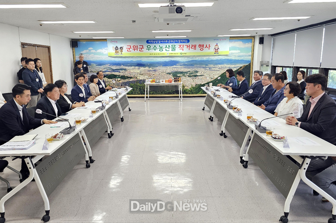 군위군‧달서구, 우수 농산물 사전 주문 전달 행사 개최