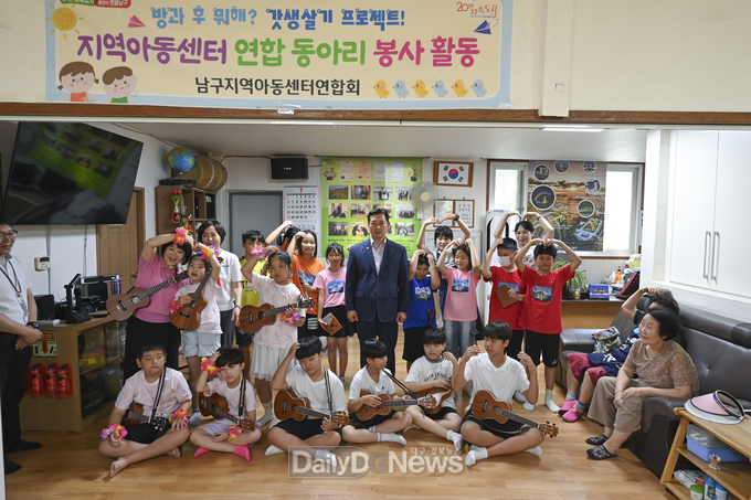 대구 남구. 지역아동센터 연합동아리 음악 봉사활동 모습. (사진=남구 제공)