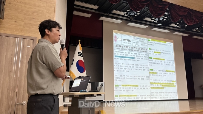 경북교육청, ‘보도자료 작성법과 SNS 활용 교육’ 실시