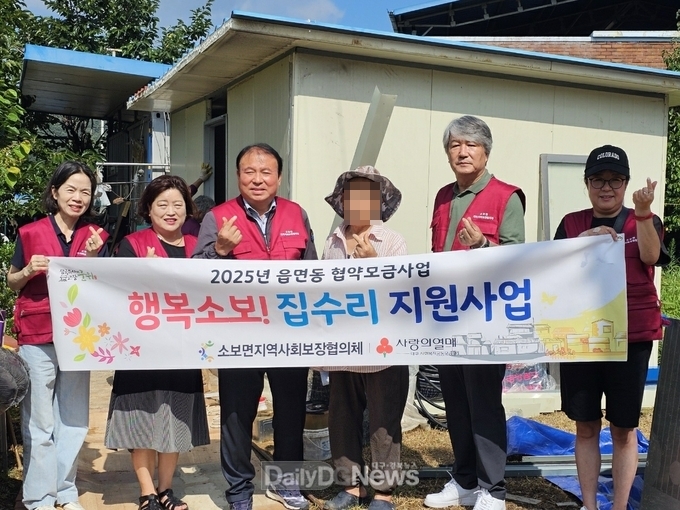 군위군 소보면지사협의 ‘행복소보! 집수리 지원사업’, 컨테이너에서 안락한 보금자리로