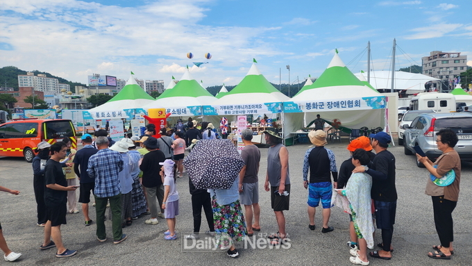 봉화은어축제 기간 중 고향사랑이벤트 성공적 운영