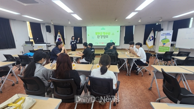 2025년 봉화군 청소년 환경캠프 운영