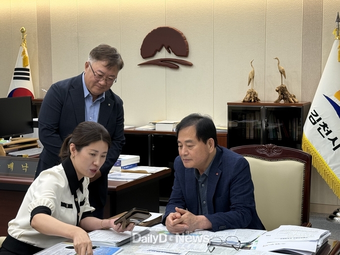 김천시, 김천시의회, NH농협은행 김천시지부,“APEC 2025 KOREA 성공 개최 응원”
