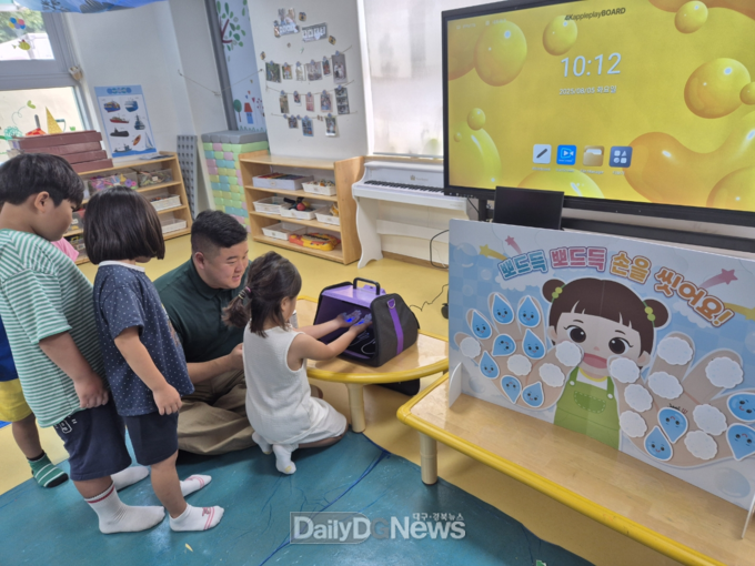 찾아가는 올바른 손씻기 교육 실시