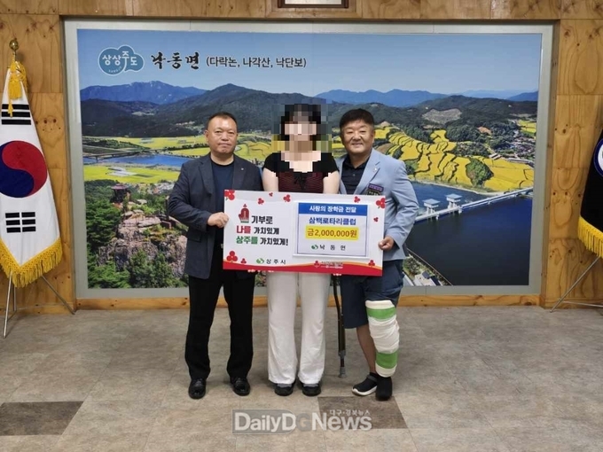 삼백로타리클럽, 장학금 전달