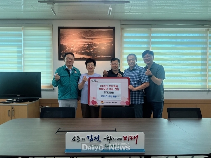 조마면, 집중호우 피해 복구 위한 이웃사랑 실천 이어져