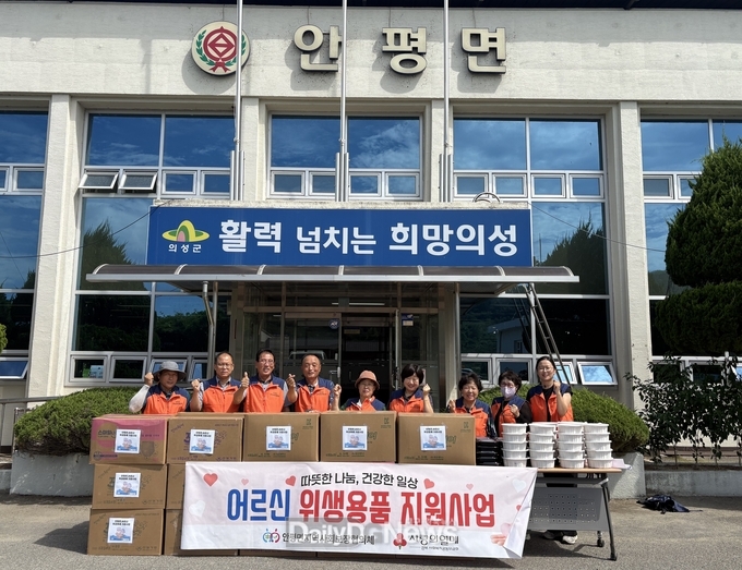 안평면지사협, 취약계층 어르신 대상 위생용품 지원사업 펼쳐