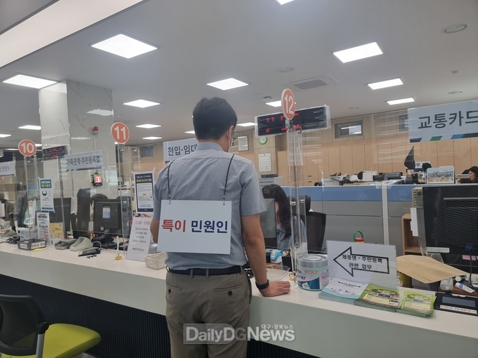 경산시 남부동, 민원실 비상대응 및 출입제한 퇴거조치 모의훈련 실시