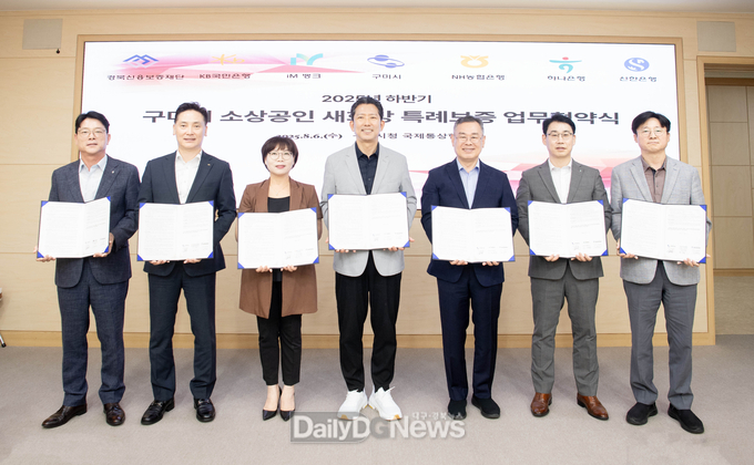 iM뱅크, NH농협은행, KB국민은행, 하나은행, 신한은행과 하반기 매칭출연협약