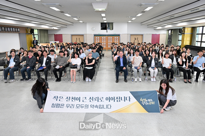 군위군, 2025년 지방보조금 교육 실시