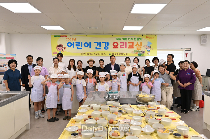 대구 남구. ‘2025년 어린이 건강 요리 교실’ 실시 모습. (사진=남구 제공)