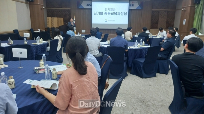 경북교육청, 2025학년도 자율형 공립고 2.0 우수사례 공유회 개최