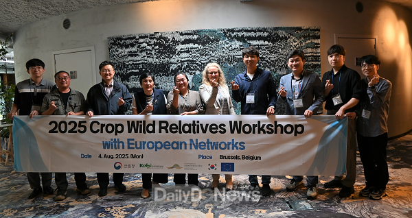 지난 8월 4일 벨기에 브뤼셀에서 ‘2025년 유럽 산림 내 작물 재래원종(Crop Wild Relatives, CWR) 현지 워크숍’을 마친 후 기념사진을 촬영하고 있다.