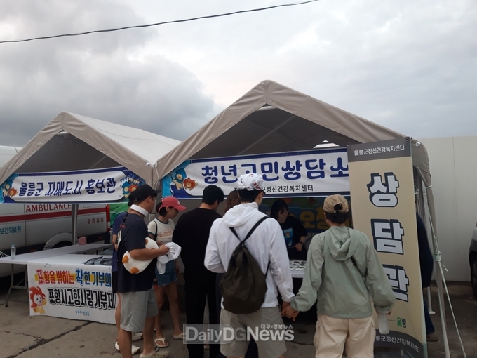 정신건강복지센터 ‘청년고민상담소’ 운영