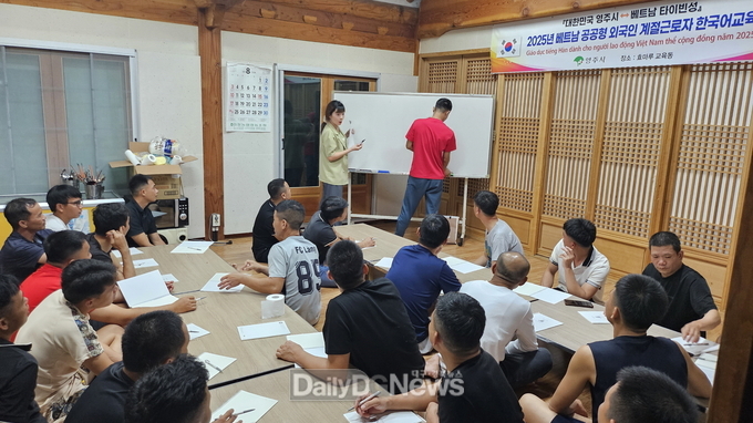외국인 계절근로자 대상 한국어 학당 운영을 운하고 있다.