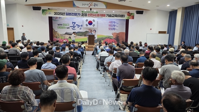 문경시, 일본 전문가 초청‘선진 사과 재배 기술교육’