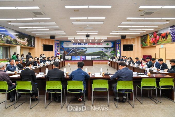 (참고사진-지난해 위촉식)영주시, 제6기 시민 시정평가단 모집