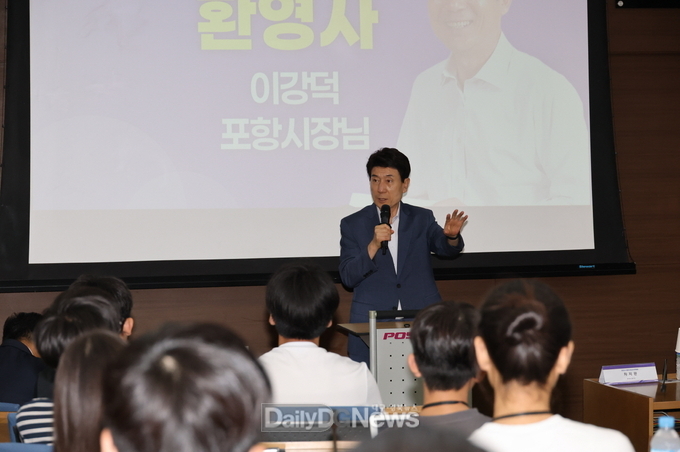 7일부터 8일까지 포스코 국제관에서 동아일보·채널A와 개최한 ‘2025 K-배터리 청소년 아카데미’에서 환영사를 하고 있는 이강덕 포항시장.