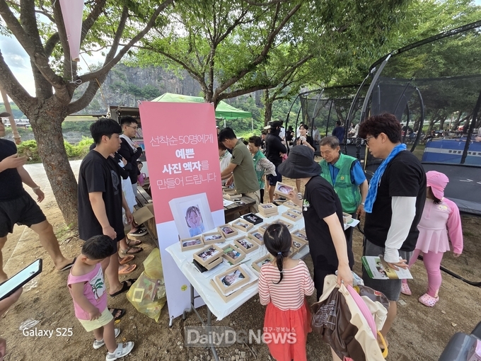 2025새마을놀이터 피서지문고