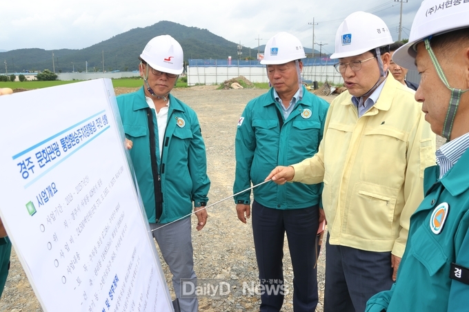  주낙영 경주시장, APEC 대비 주요 기반시설 공사 현장 점검