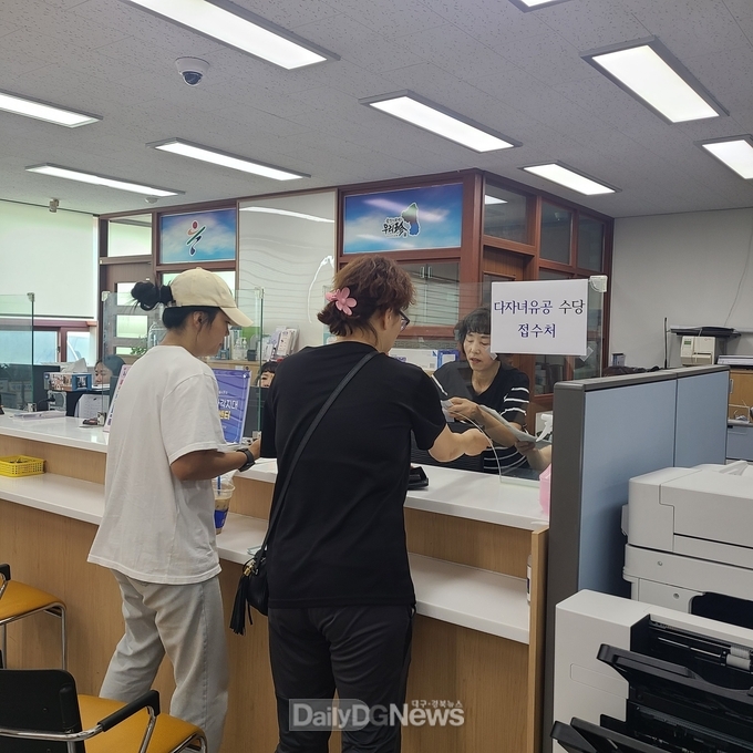 군민들이 다자녀유공 수당 지급 신청하는 모습