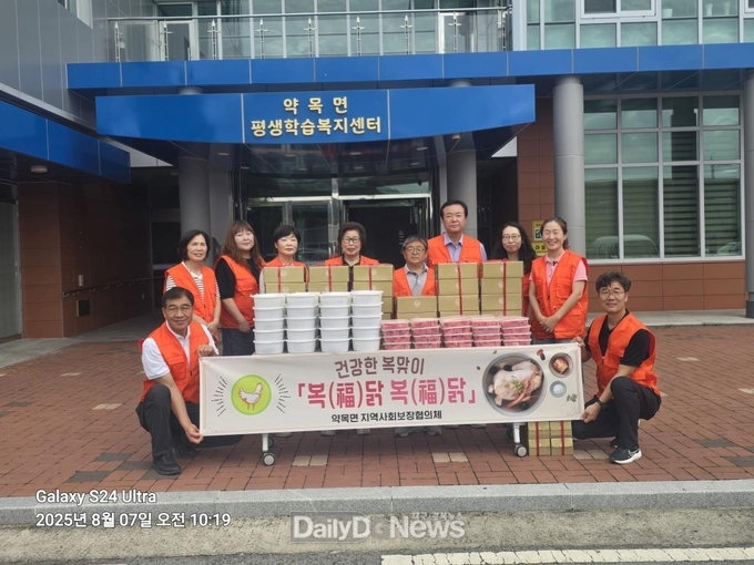 약목면 지역사회보장협의체, 건강한 복맞이‘복(福)닭 복(福)닭’사업 및 복지사각지대 발굴 홍보활동