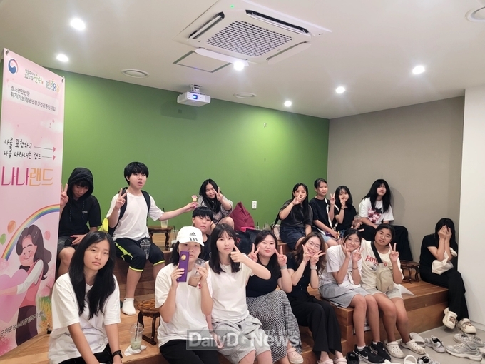 군위군청소년상담복지센터, 나를 표현하고 나를 나타내는 랜드 ‘나나랜드’ 진행