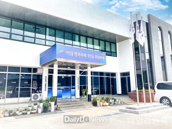  영천시시설관리공단, 2025년 지방공기업 경영평가 최우수 ‘가’등급 달성 ‘쾌거’