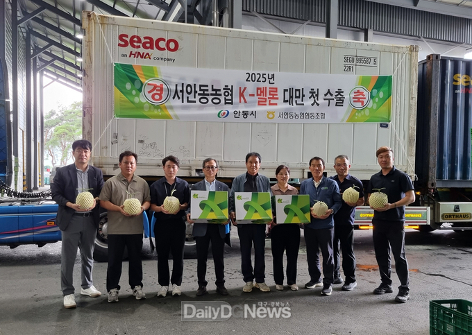 서안동농협 멜론공선회,‘K-멜론’ 수출 시동 걸다!