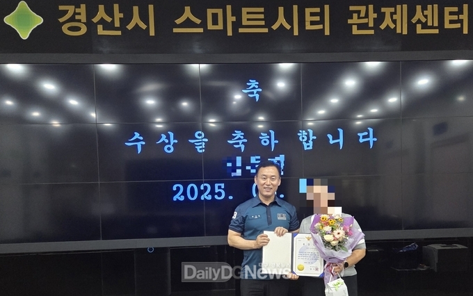 경산시 스마트시티 관제센터, 음주운전 검거 기여