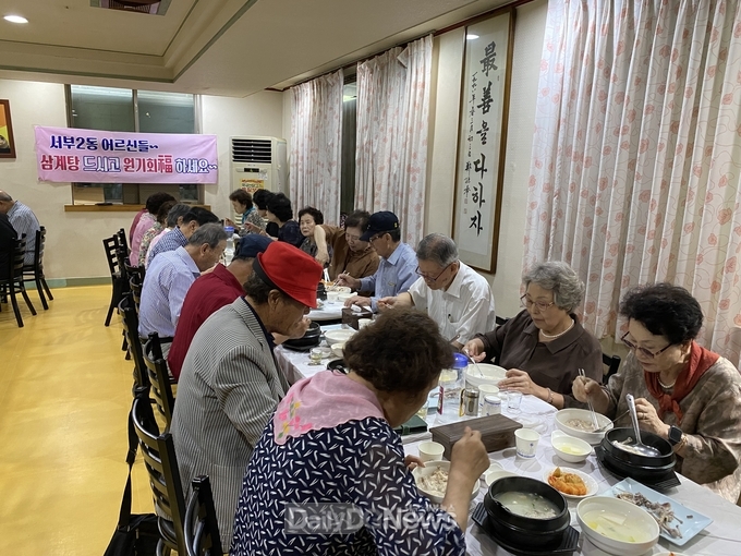 ㈜미성전기 대표 박순오, 경로당 어르신에게 말복맞이 나눔행사