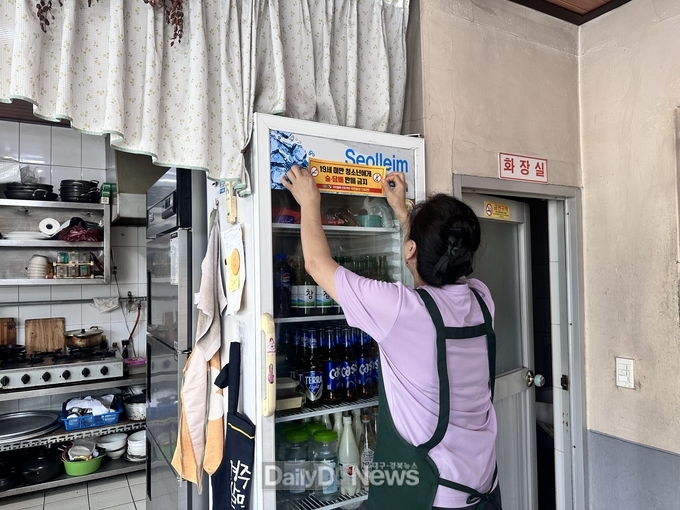 상주시 계림동, 휴가철 맞아 청소년 유해환경 집중 점검·계도 활동 실시