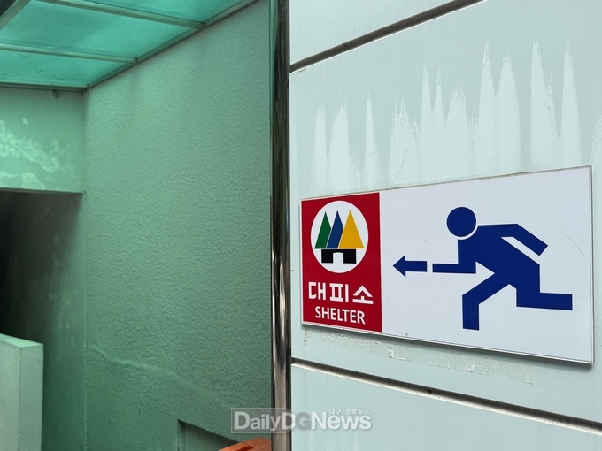 민방위 대피시설(영주시청 구내식당 지하 1층)