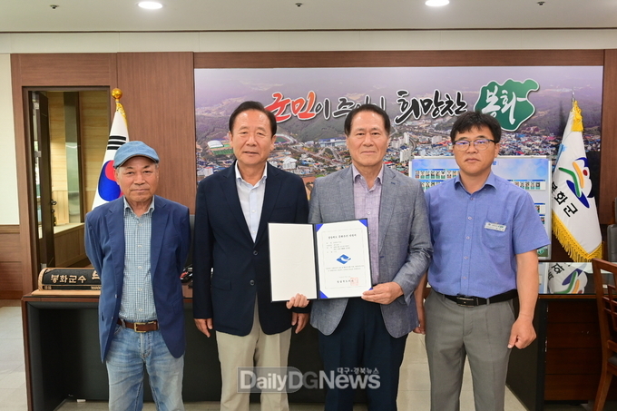 봉화 화포 홍익한 충렬비, 경상북도 문화유산 지정서 전달