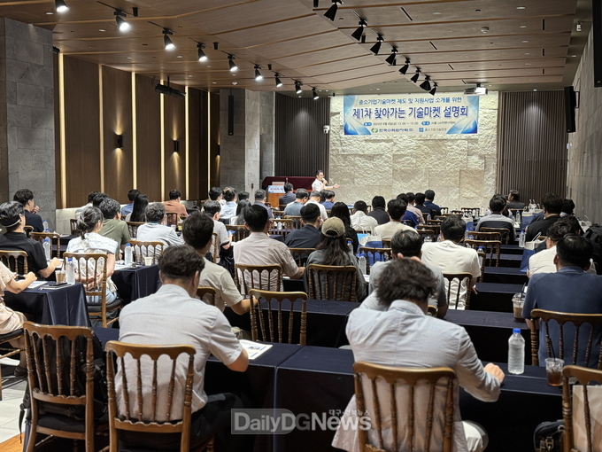 한수원, ‘찾아가는 중소기업기술마켓 설명회’개최