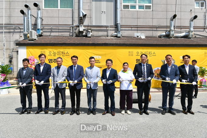 자활근로사업단 행복&찬스가 운영하는 오늘의 찬스 영주점이 개점했다
