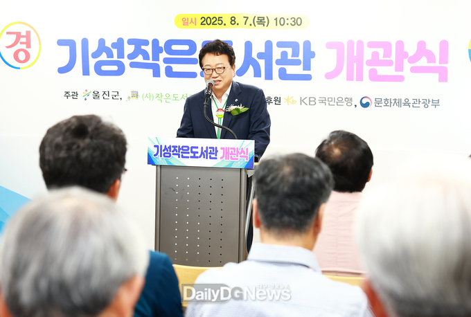 지난 8월 7일 KB후원 작은도서관 조성사업을 통해 새롭게 단장한 기성작은도서관 개관식을 개최했다.