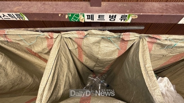 경산시, 투명 페트병 분리 배출·수거 실태 합동 점검 실시