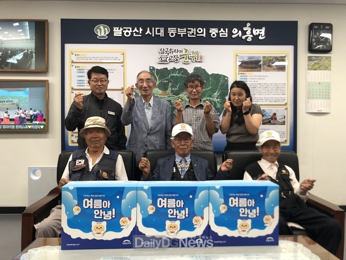 의흥면, 나라 지킨 영웅 포함한 어르신들께 폭염키트 전달