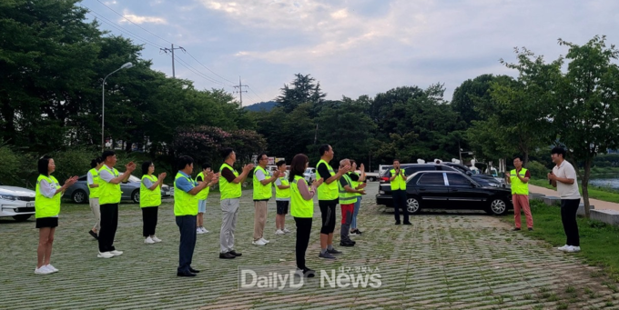 자연환경 문경사랑회(회장 조성규) 집중 단속 발대식 개최