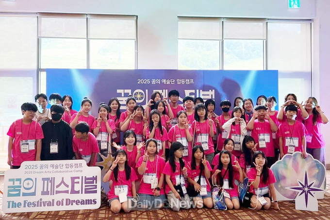 꿈의 오케스트라 청송, 예술로 하나 되다