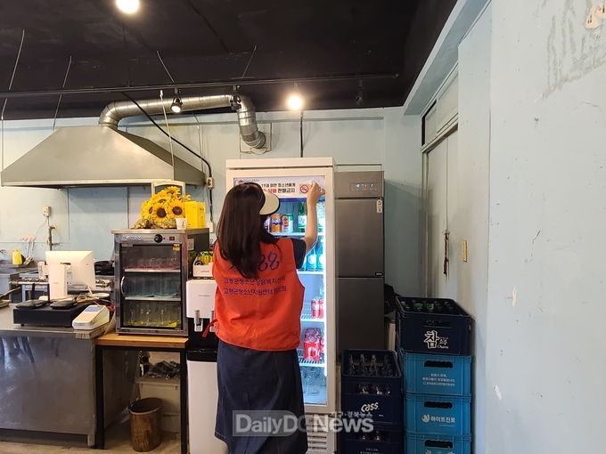 고령군, 여름휴가철 맞아 ‘청소년 유해환경 점검·단속’실시