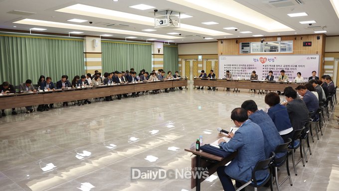 청도군, ‘비전2040 청도군 중장기발전계획’실행 위한 간담회 개최