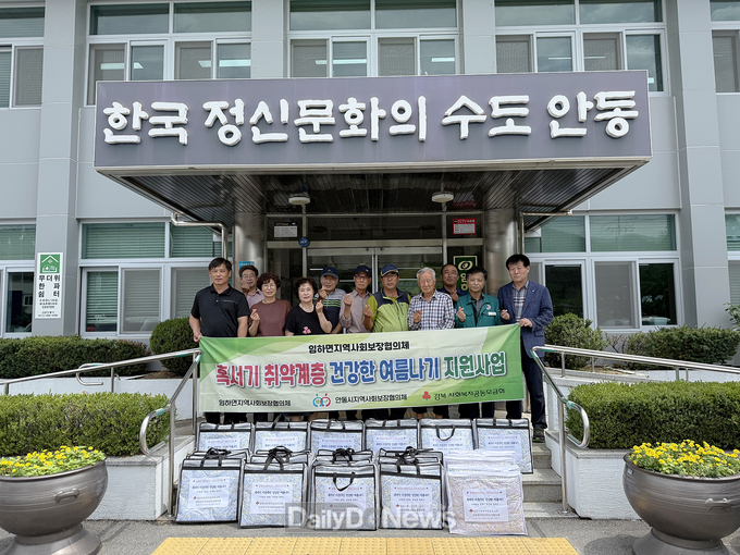 임하면지역사회보장협의체, 취약계층에 여름 이불 전달