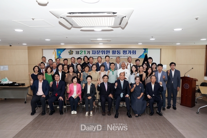 민주평통 상주시협의회, 제21기 자문위원 활동 평가회 개최