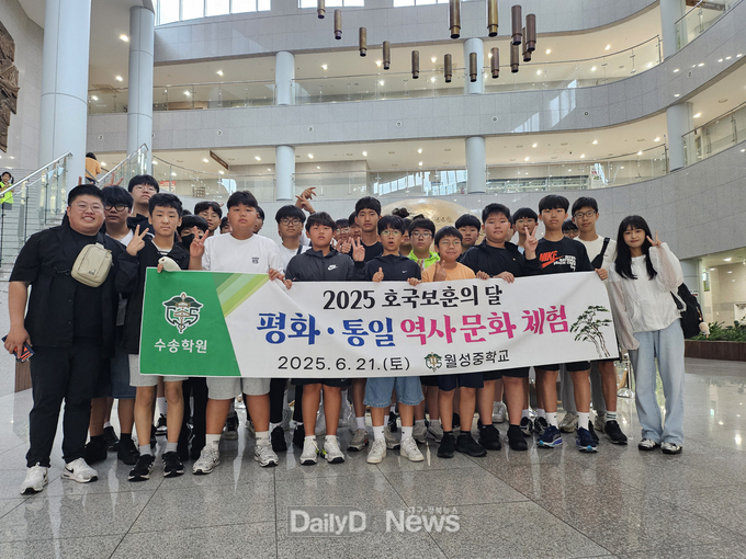 광복 80주년 체험 중심 나라사랑교육 프로젝트 대대적 추진