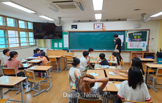(재)달성교육재단. ‘달성수학캠프’ 개최 모습. (사진=달성군 제공)
